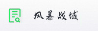 合作伙伴